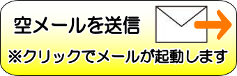 ご登録はこちら
